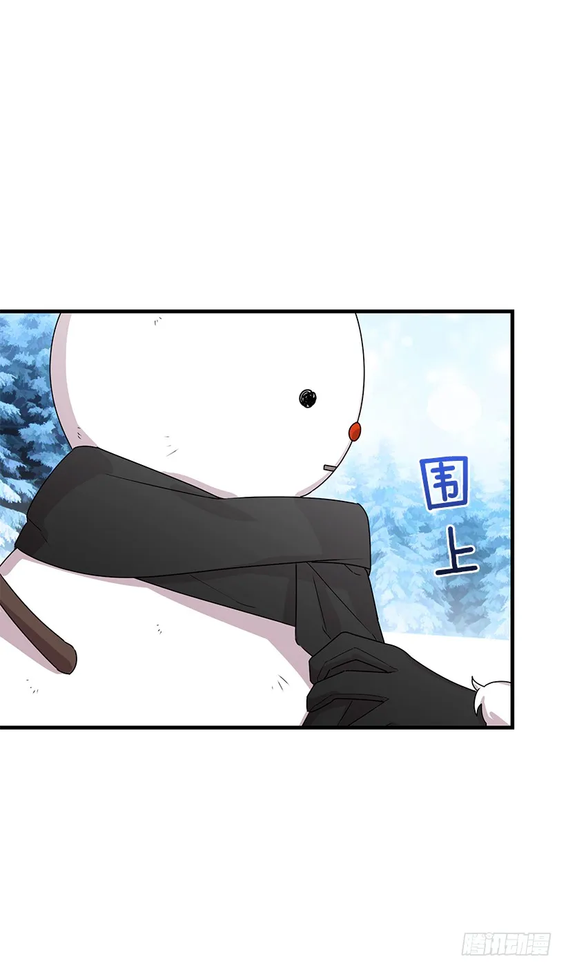 67.生日派对 第16页