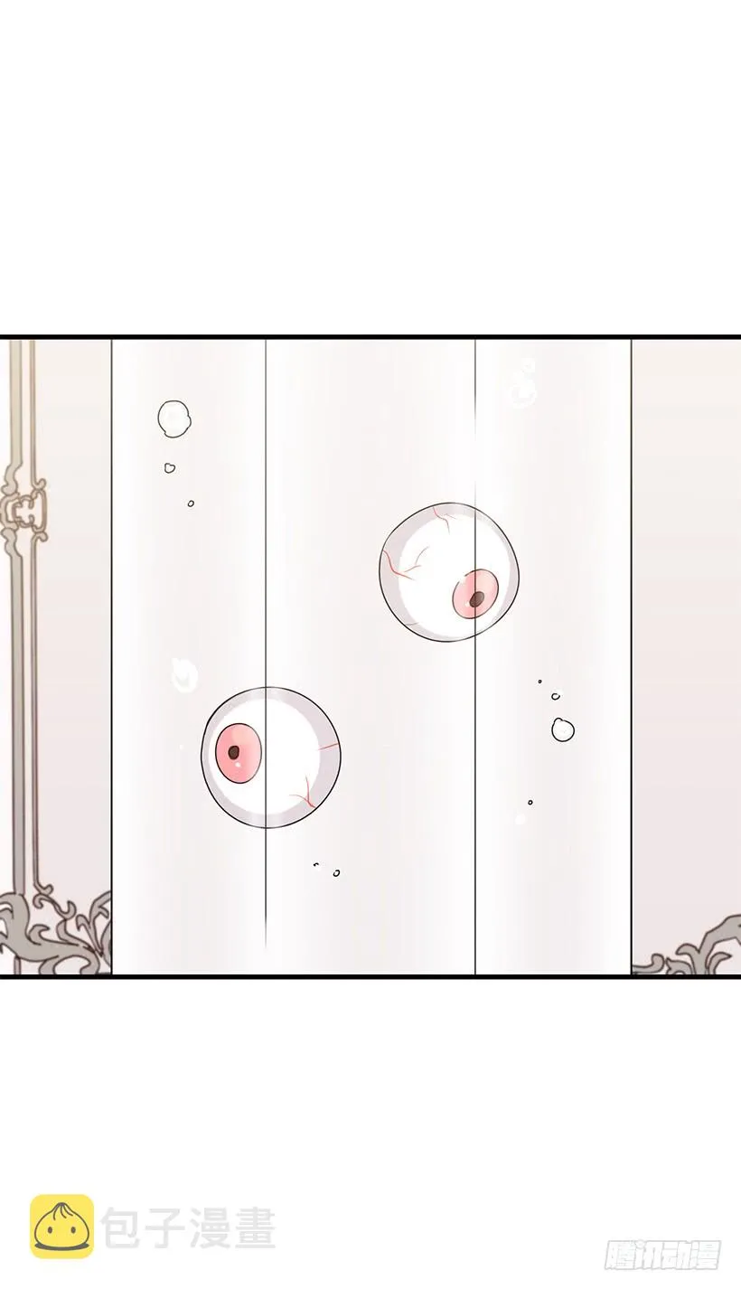 69.混血实验 第16页