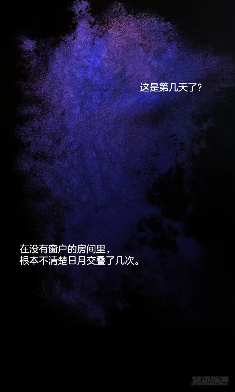 70.宝贵的亲情 第3页