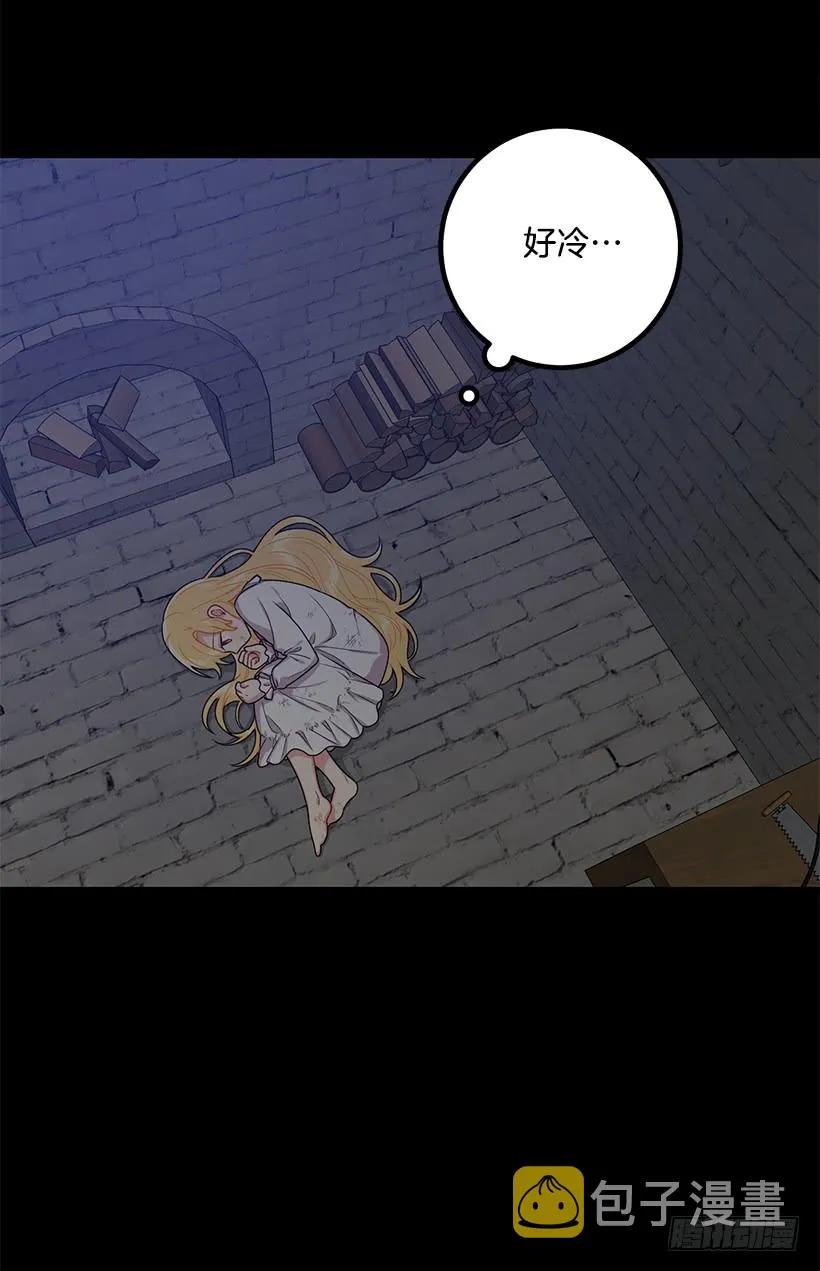 70.宝贵的亲情 第4页