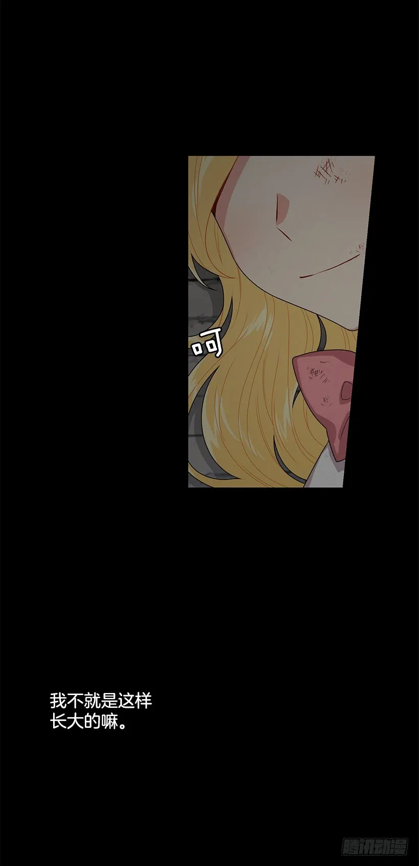 70.宝贵的亲情 第5页