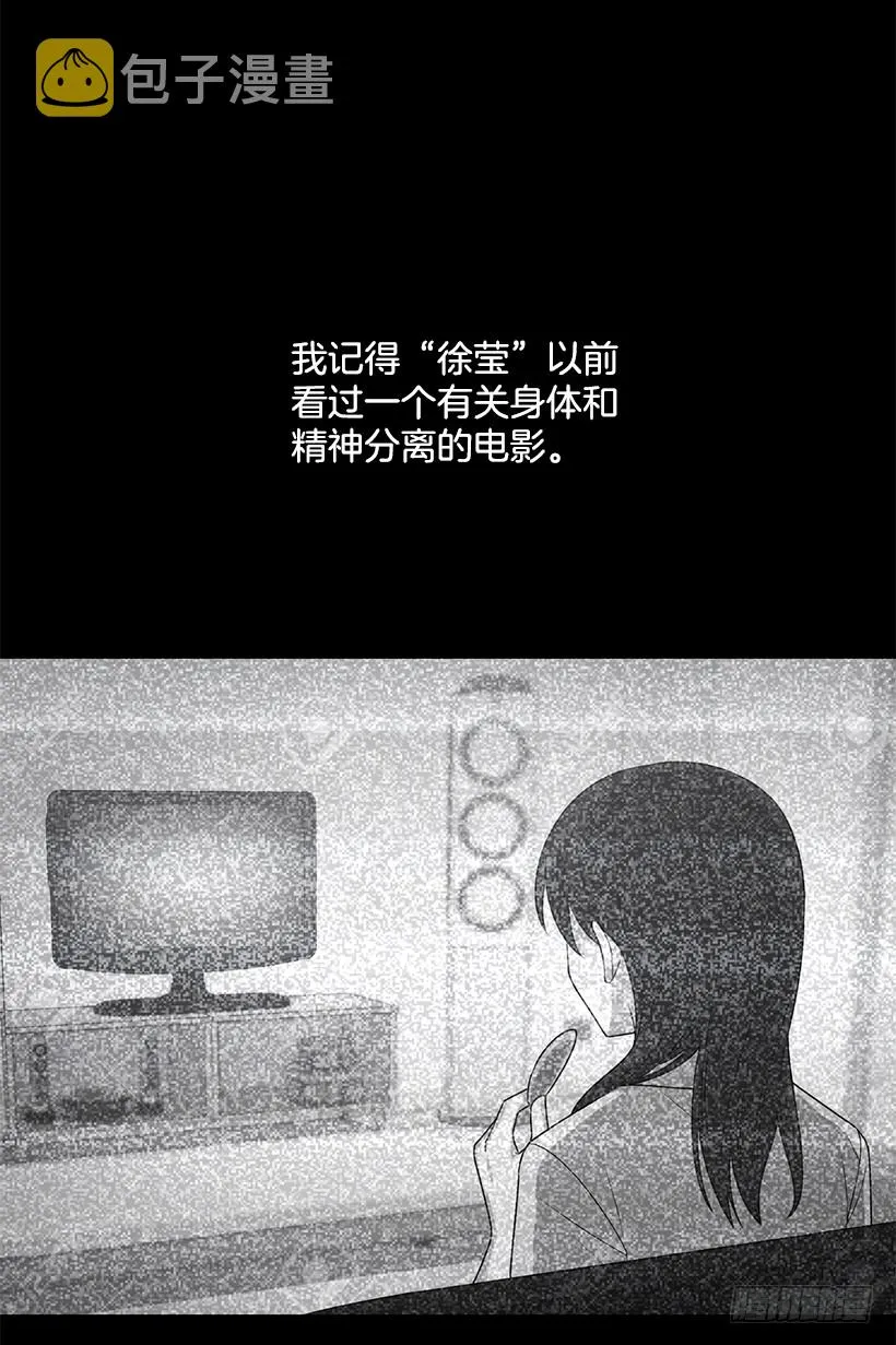 70.宝贵的亲情 第8页