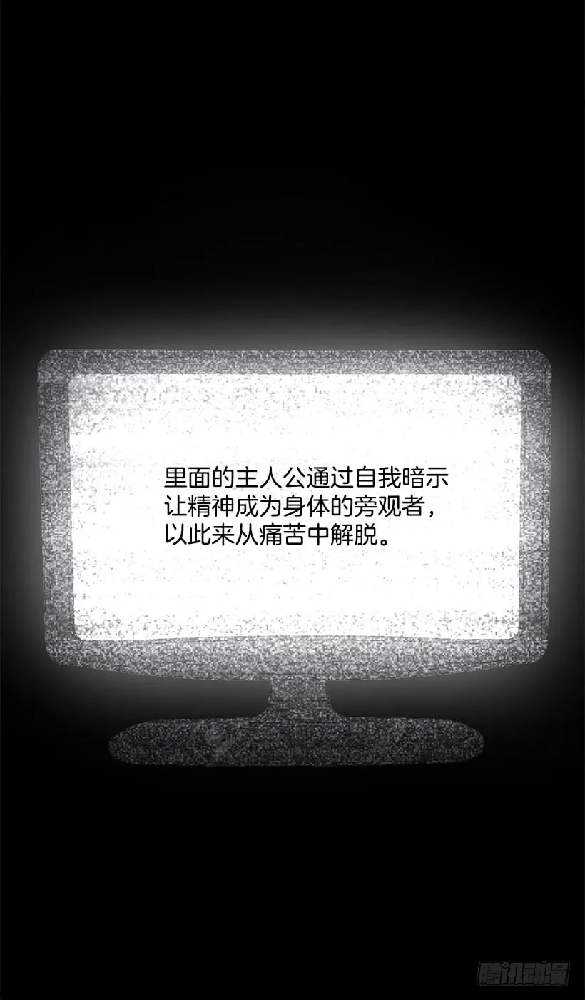 70.宝贵的亲情 第9页