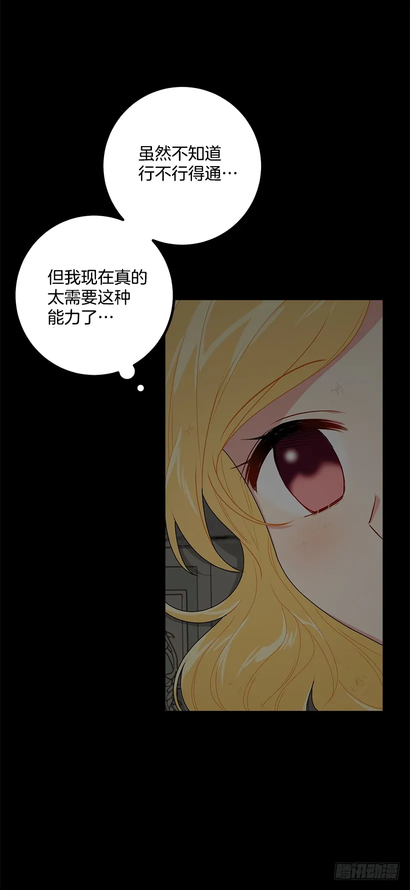70.宝贵的亲情 第10页