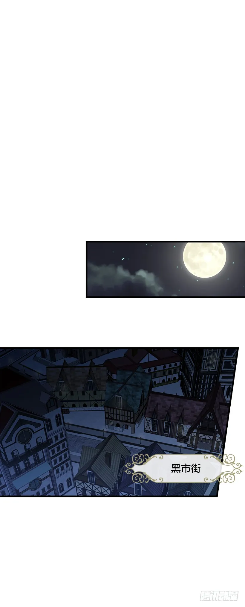 70.宝贵的亲情 第14页