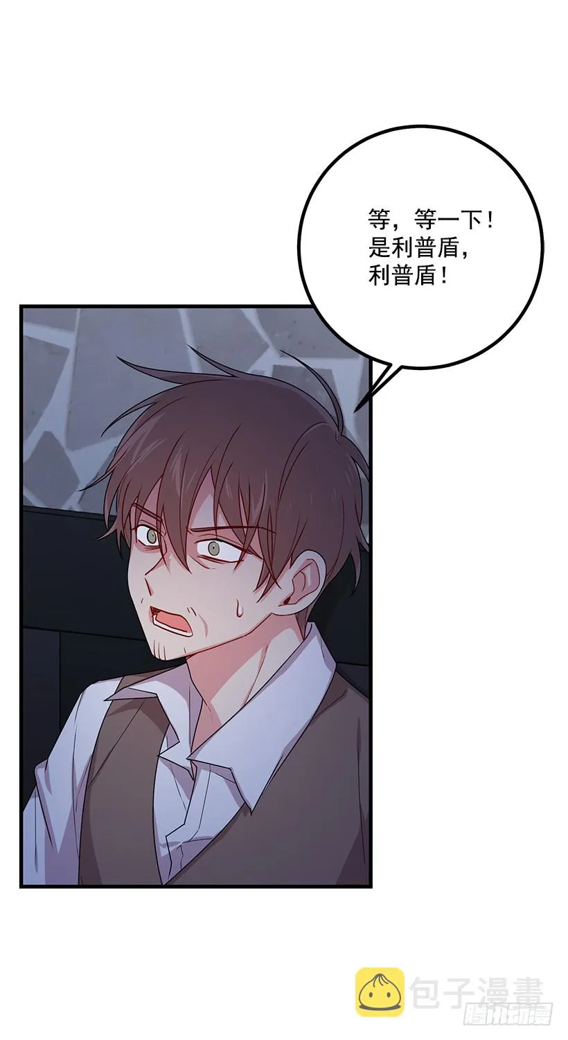 70.宝贵的亲情 第17页