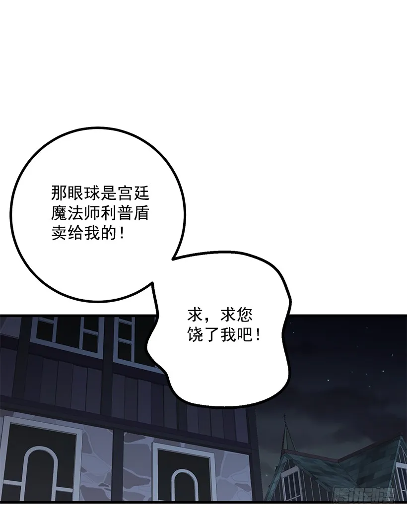 70.宝贵的亲情 第18页