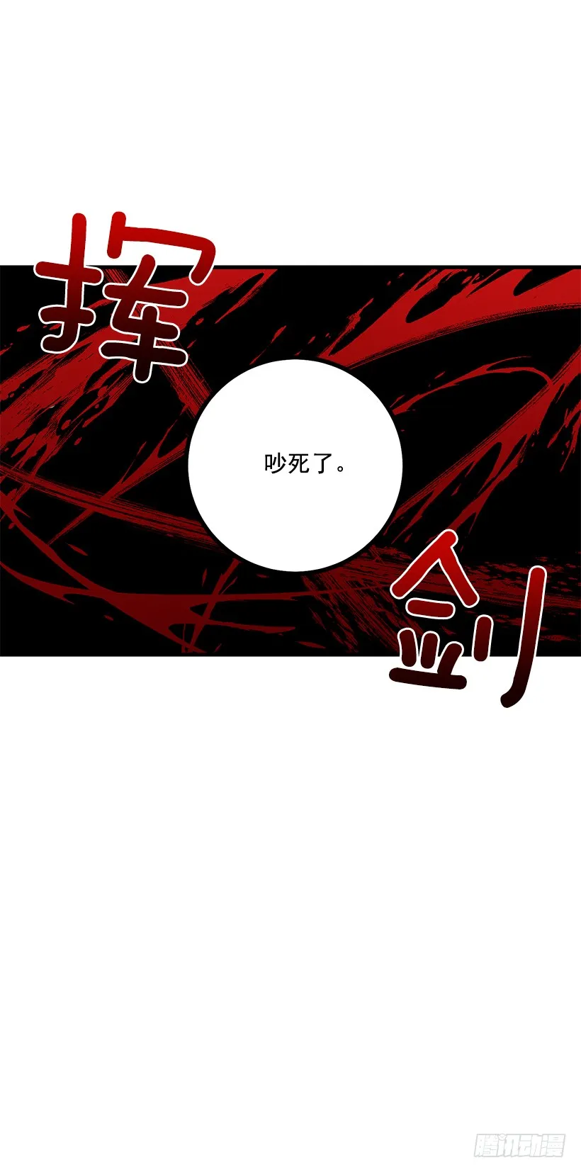 70.宝贵的亲情 第20页