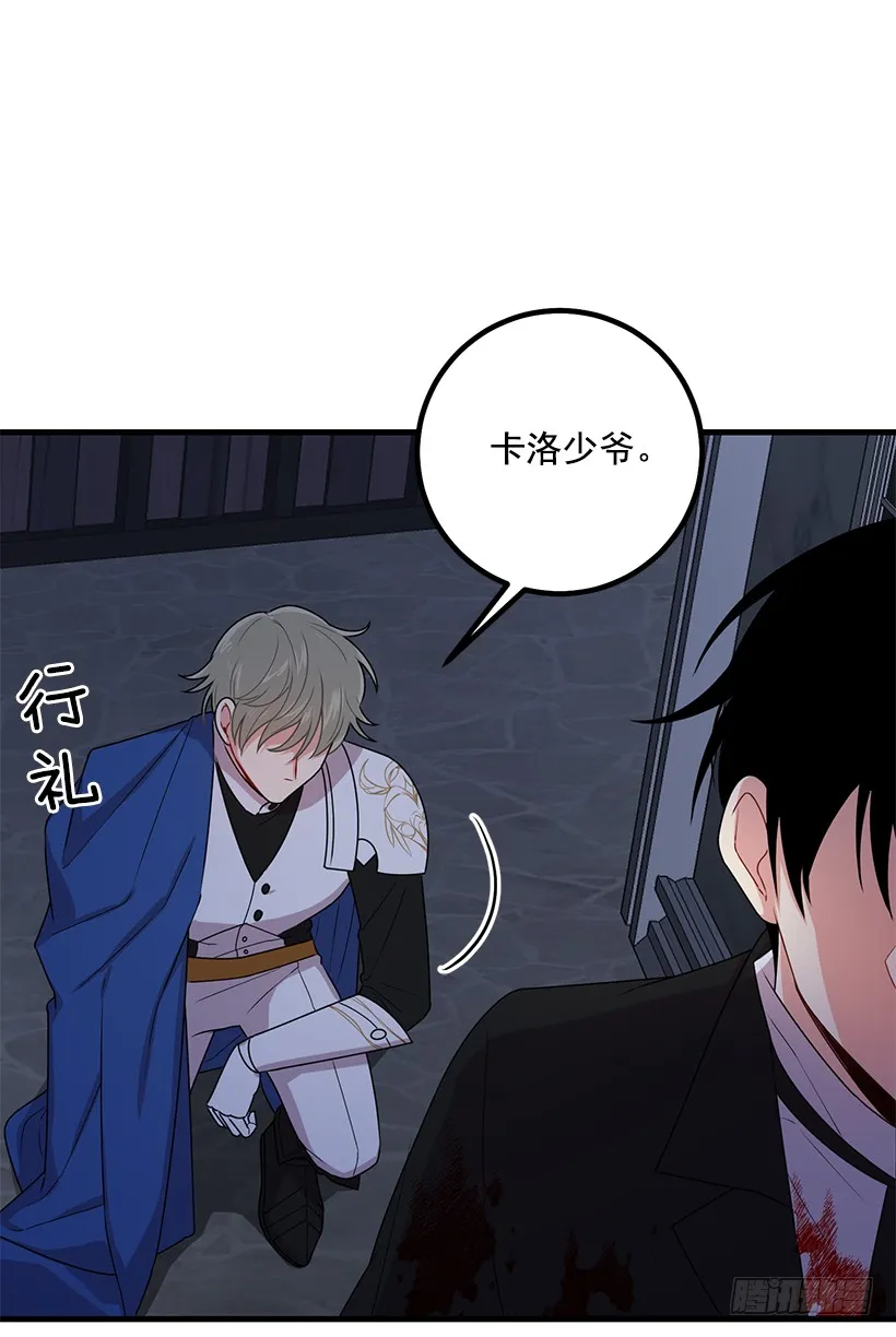 70.宝贵的亲情 第23页