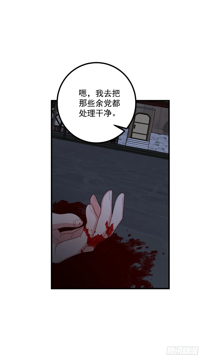 70.宝贵的亲情 第25页