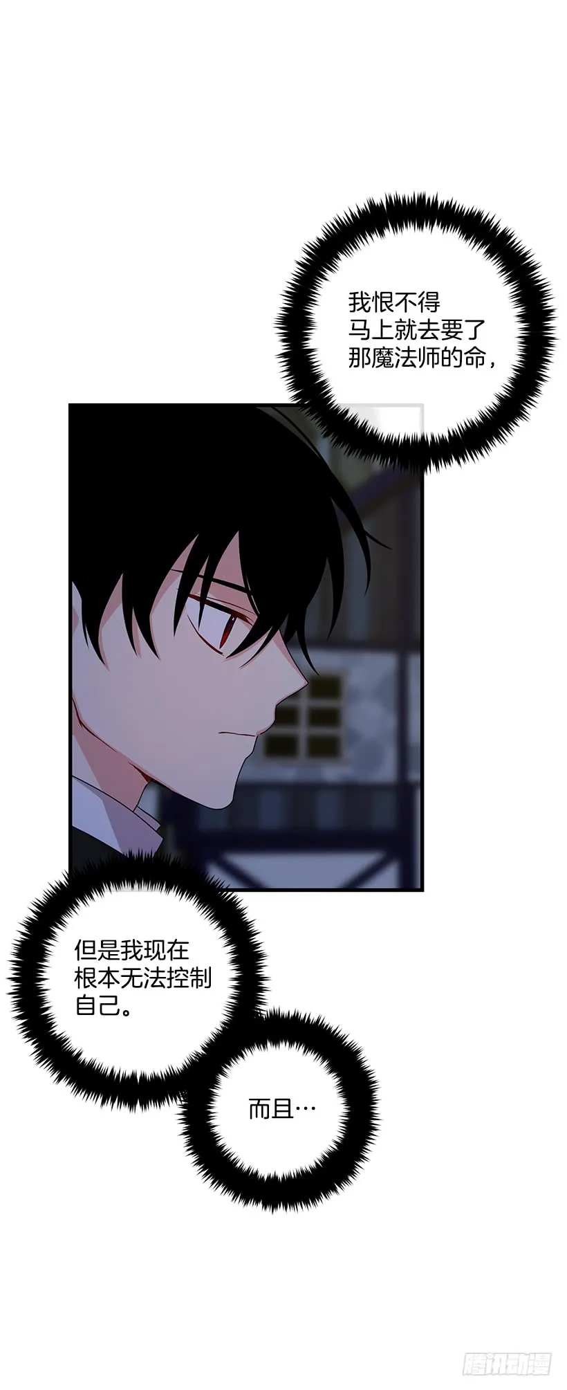 70.宝贵的亲情 第27页