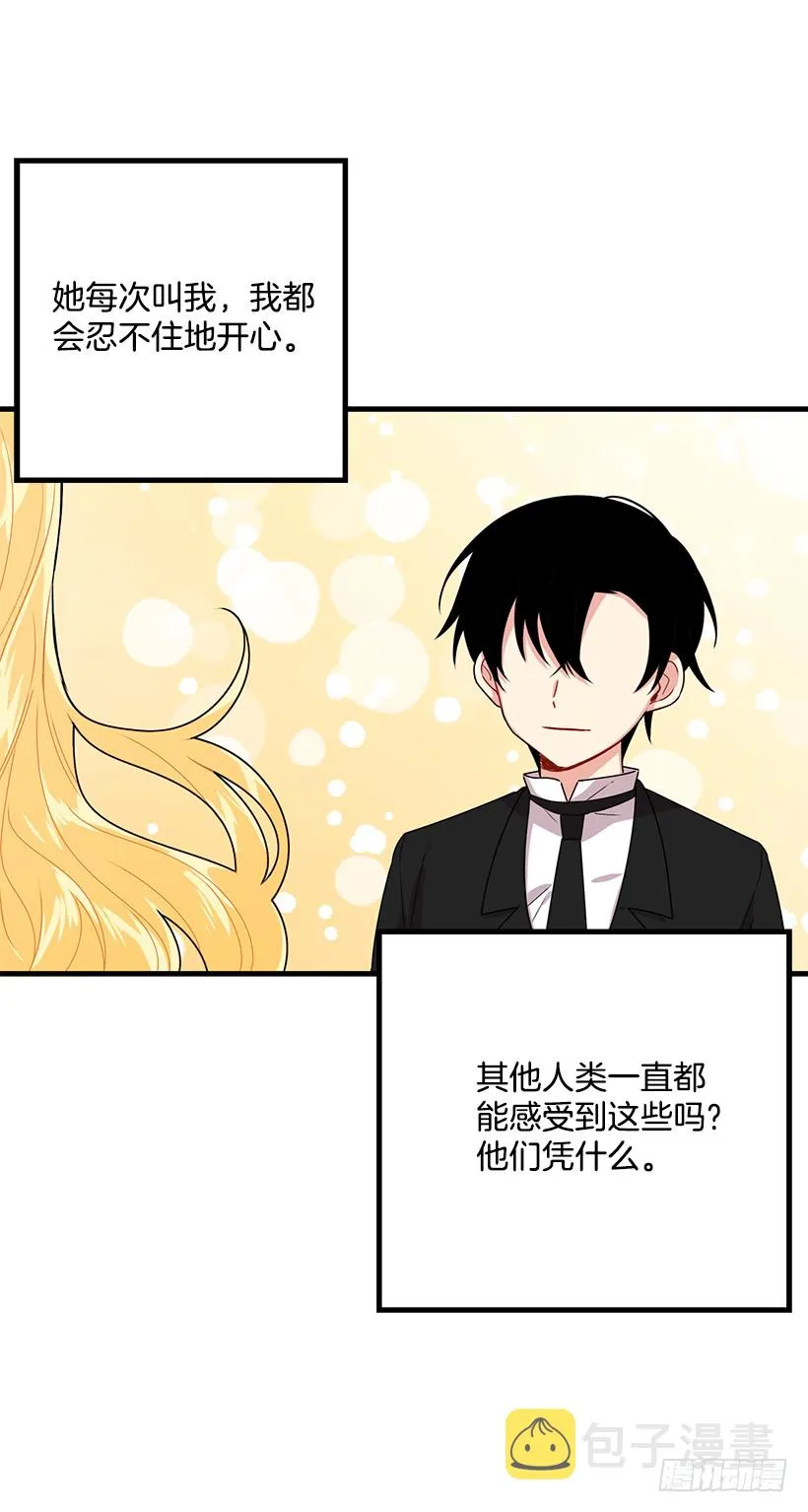 70.宝贵的亲情 第31页