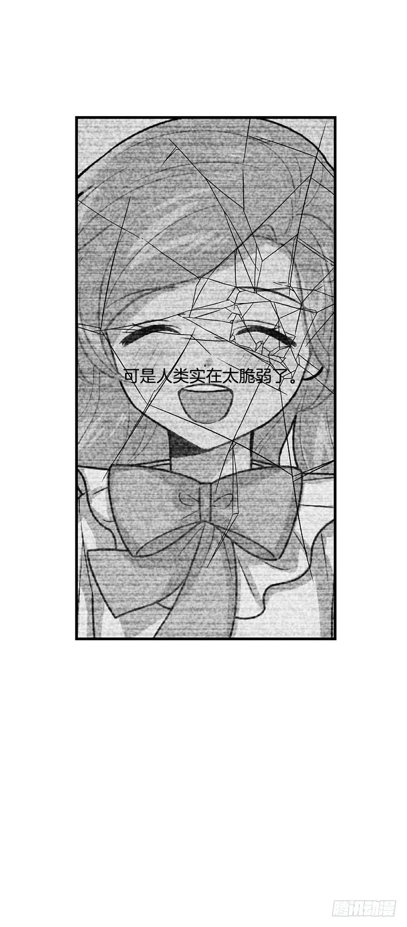 70.宝贵的亲情 第32页