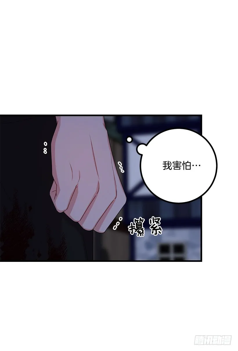 70.宝贵的亲情 第33页