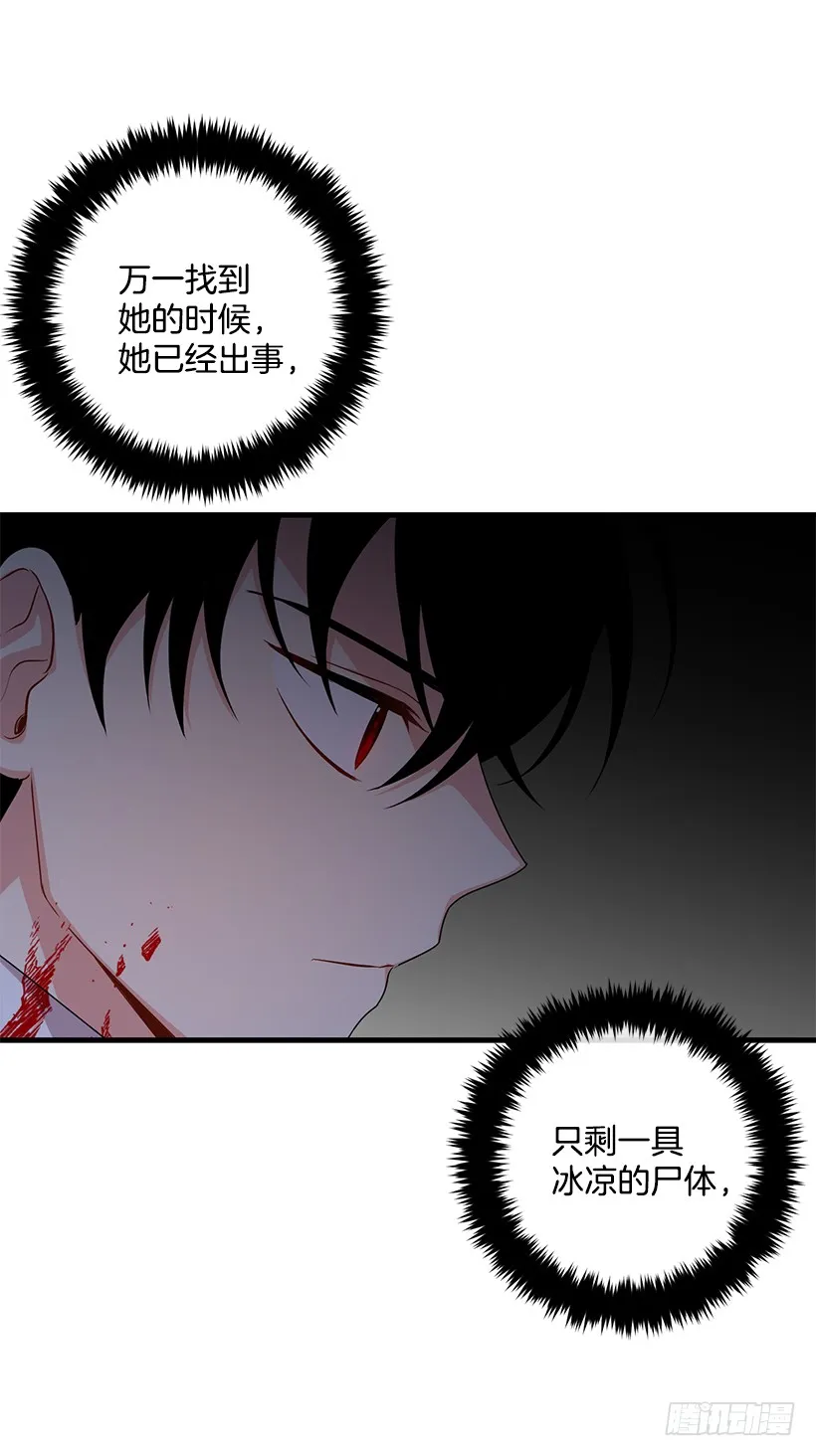 70.宝贵的亲情 第34页