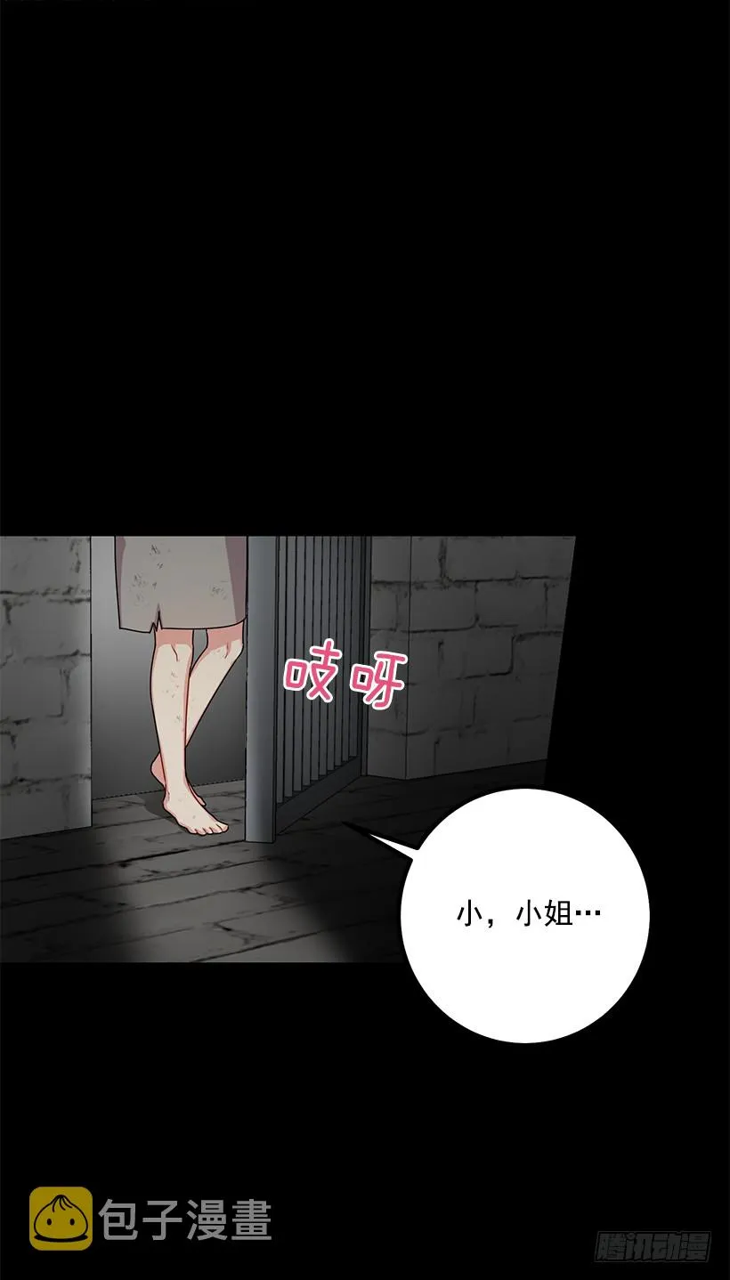 70.宝贵的亲情 第36页