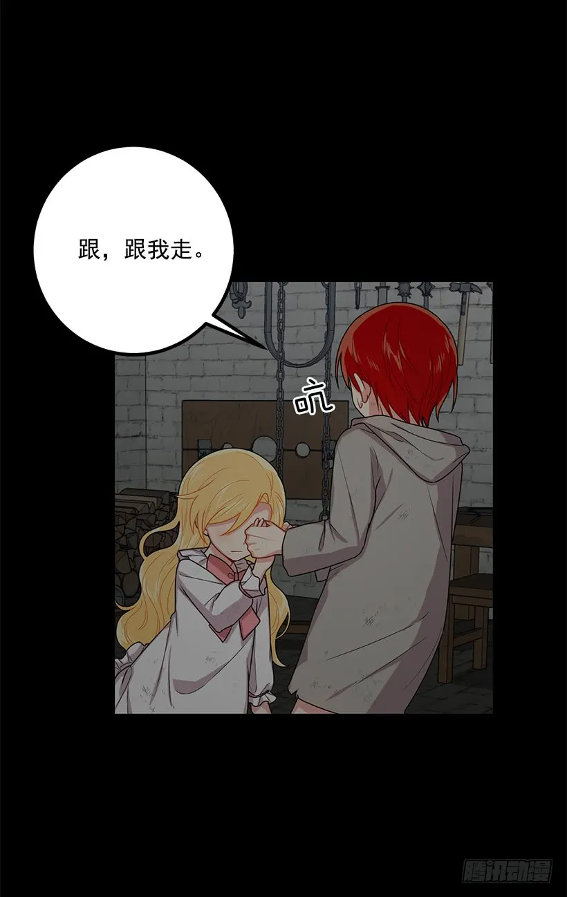 70.宝贵的亲情 第37页