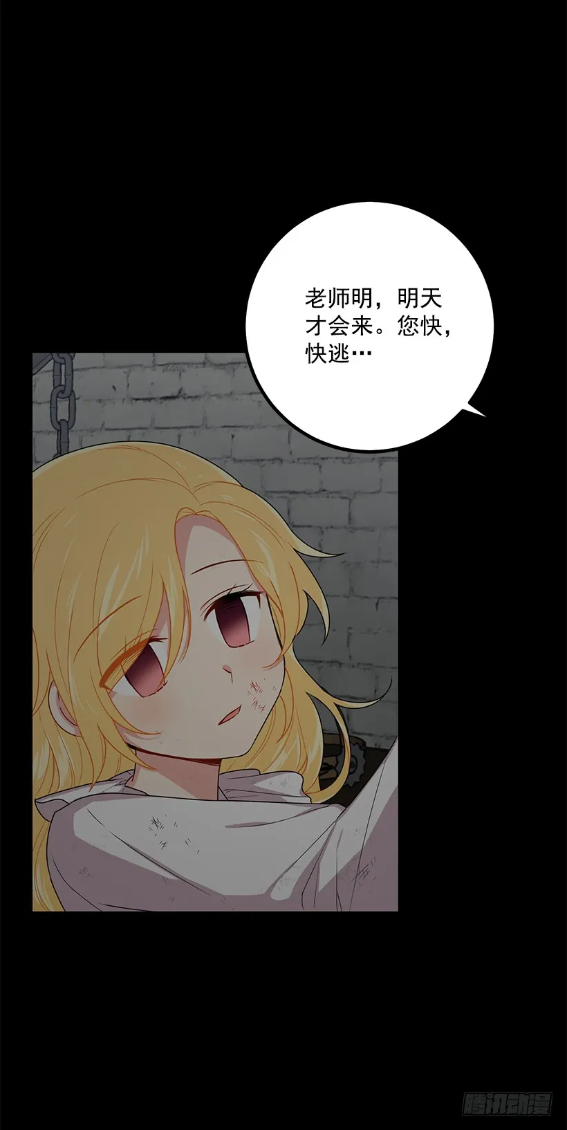 70.宝贵的亲情 第38页