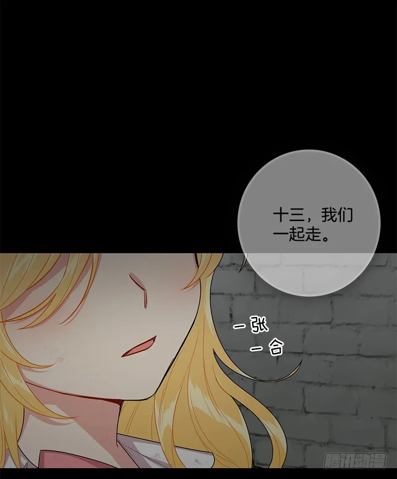 70.宝贵的亲情 第40页
