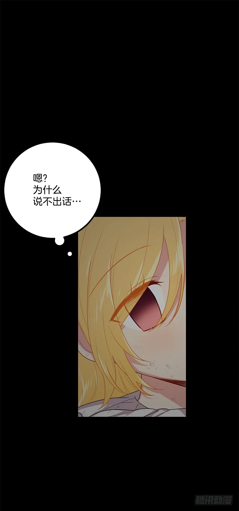 70.宝贵的亲情 第41页