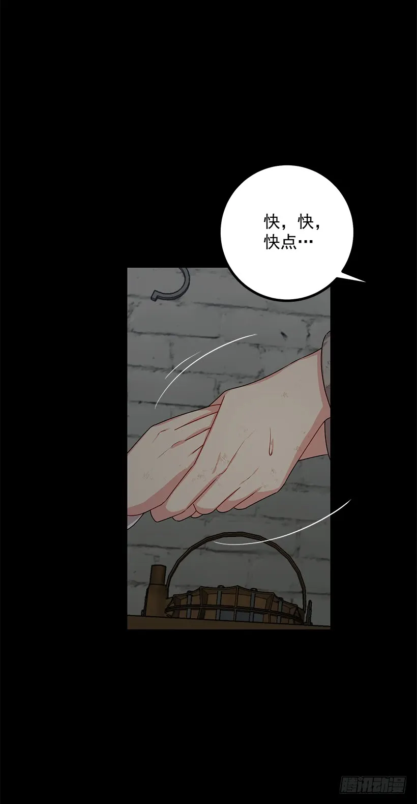 70.宝贵的亲情 第42页