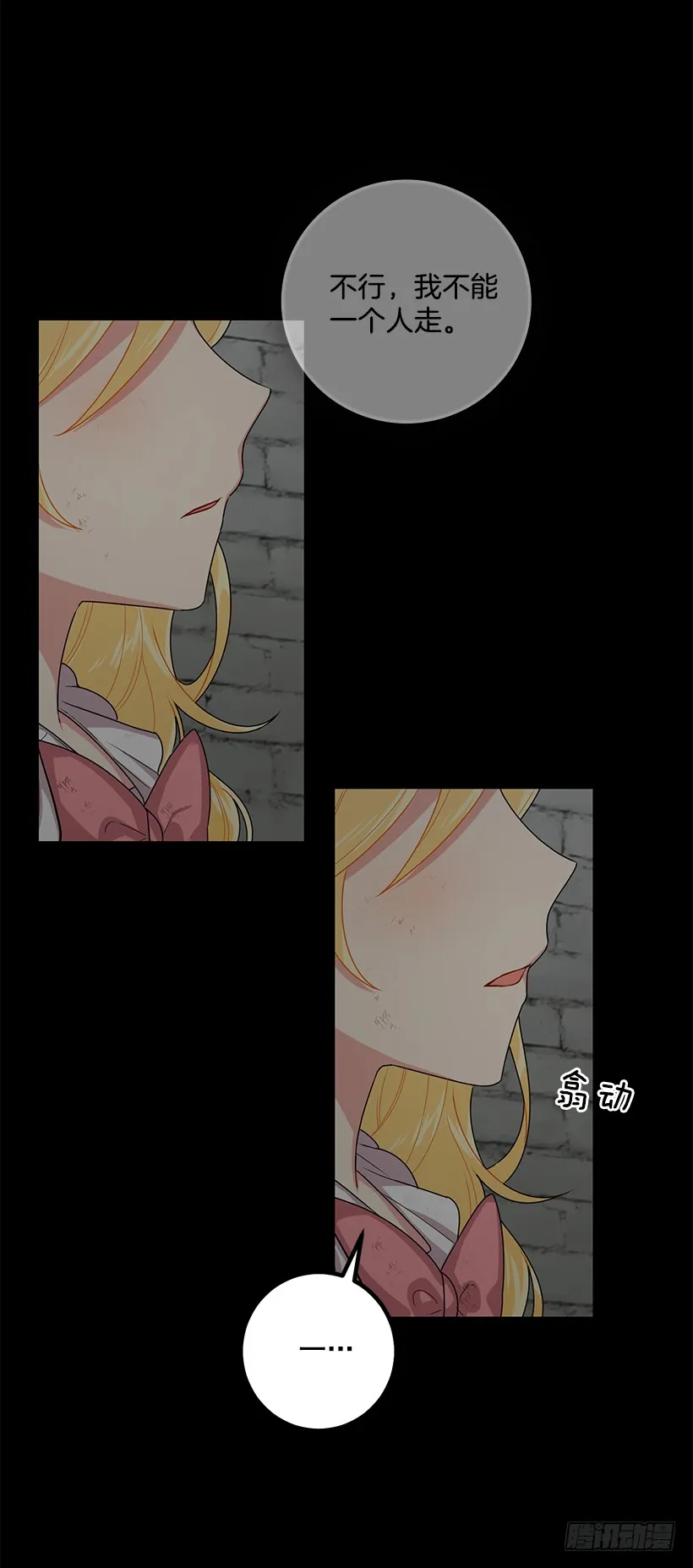 70.宝贵的亲情 第43页