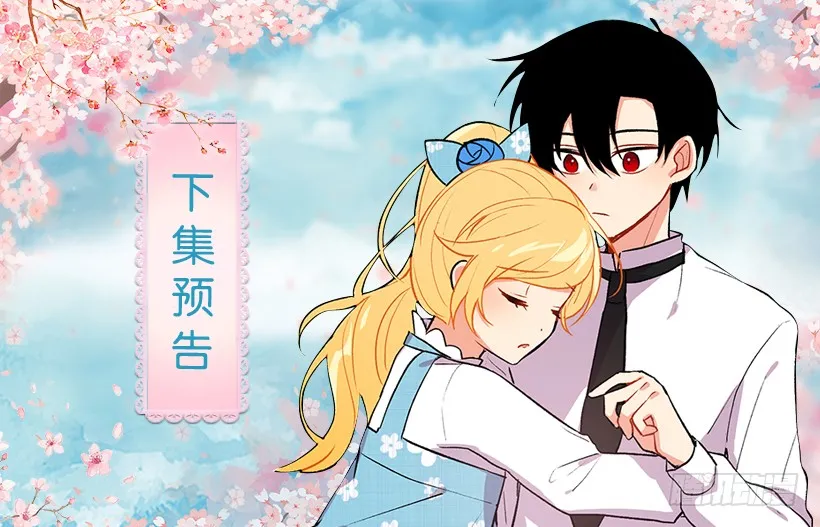 70.宝贵的亲情 第47页
