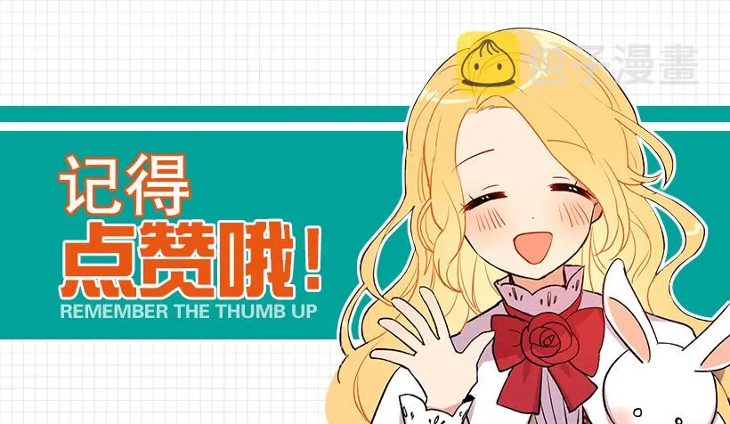70.宝贵的亲情 第50页