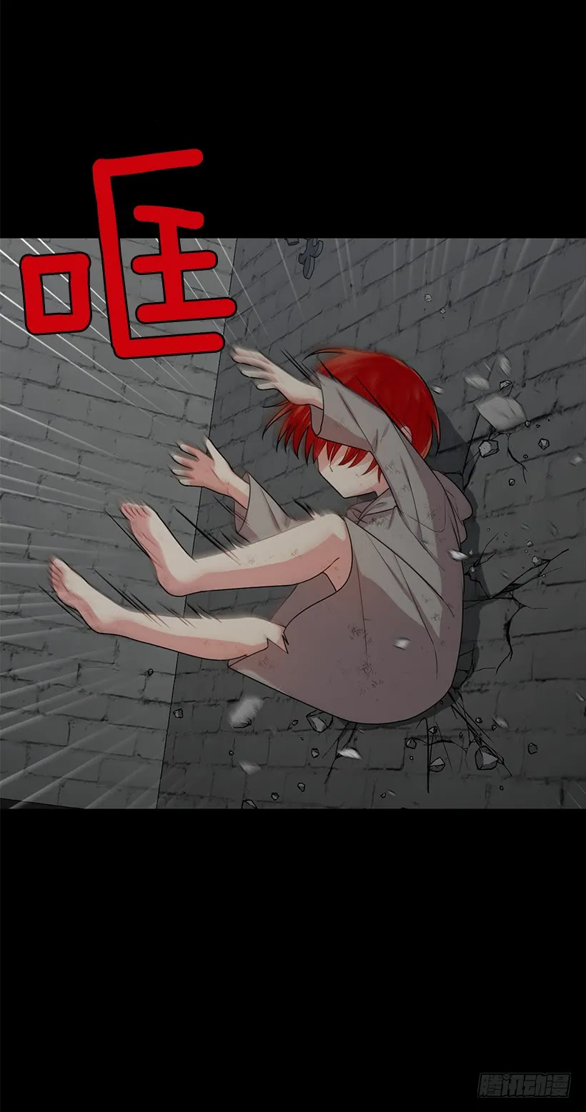 71.竟然妄想逃走 第8页
