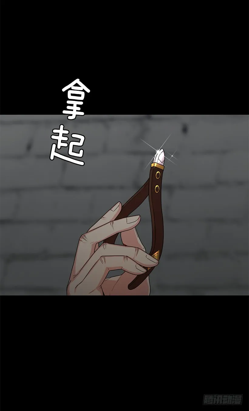 71.竟然妄想逃走 第22页