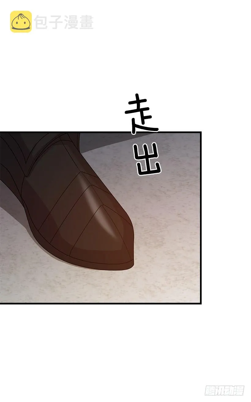 71.竟然妄想逃走 第42页