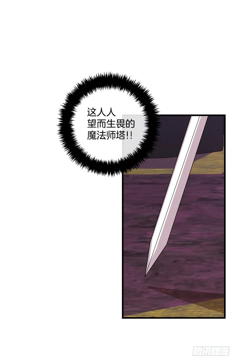 72.我这人没什么耐心 第8页