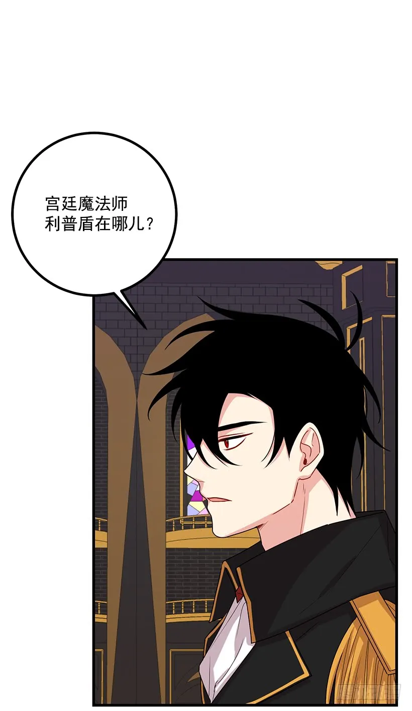 72.我这人没什么耐心 第11页