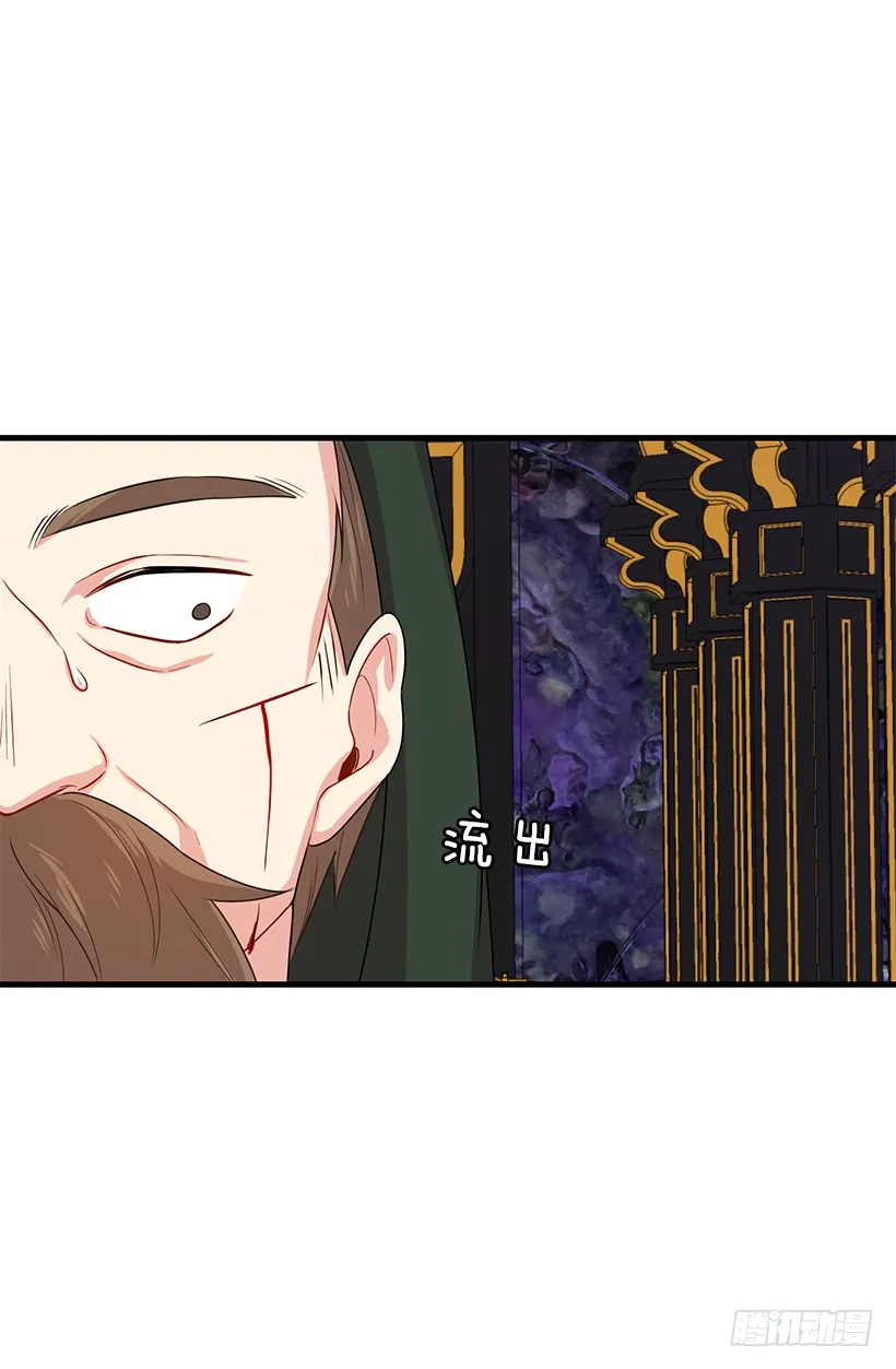 72.我这人没什么耐心 第14页
