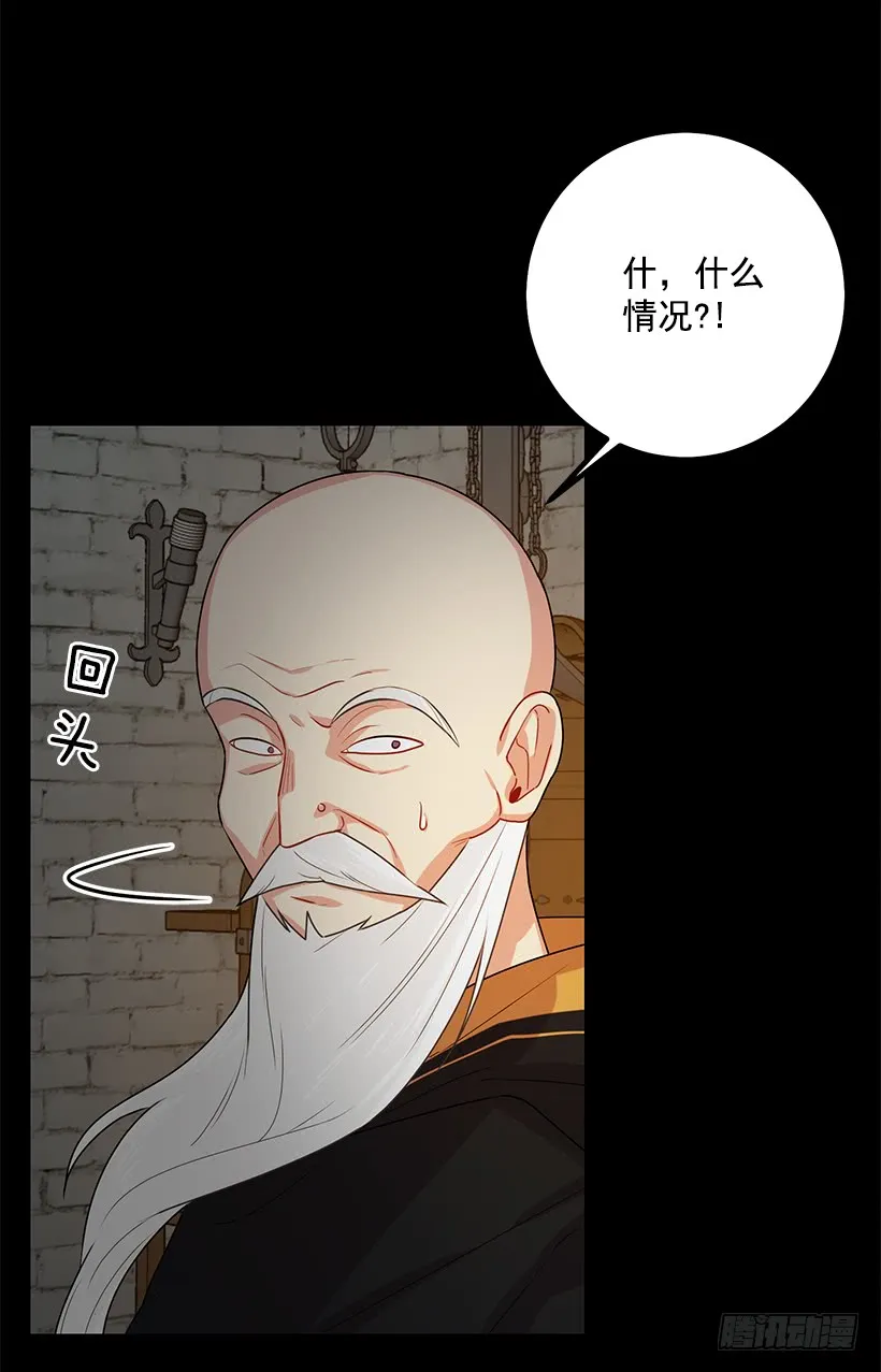 72.我这人没什么耐心 第35页
