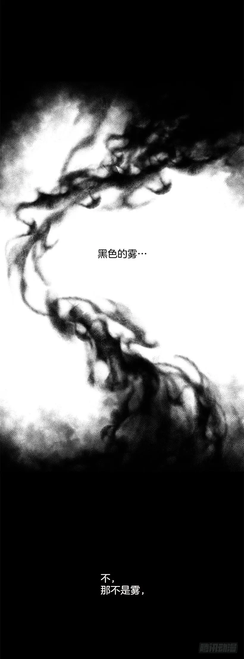 72.我这人没什么耐心 第37页