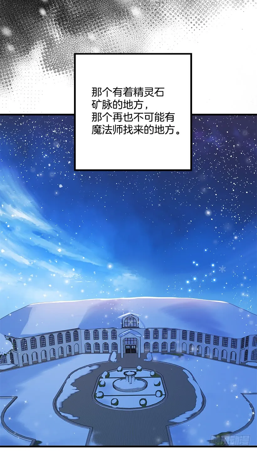 72.我这人没什么耐心 第43页