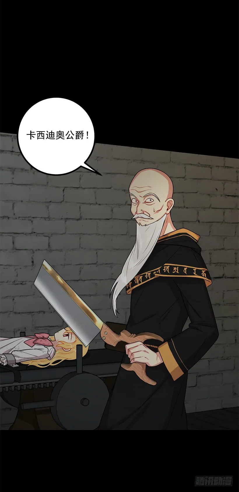 73.身体不受控制 第4页