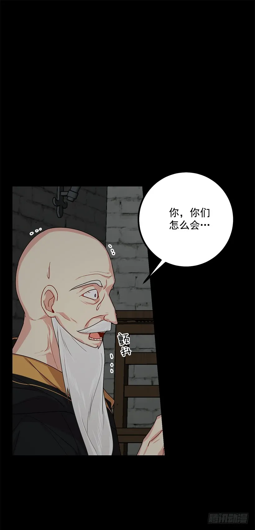 73.身体不受控制 第9页