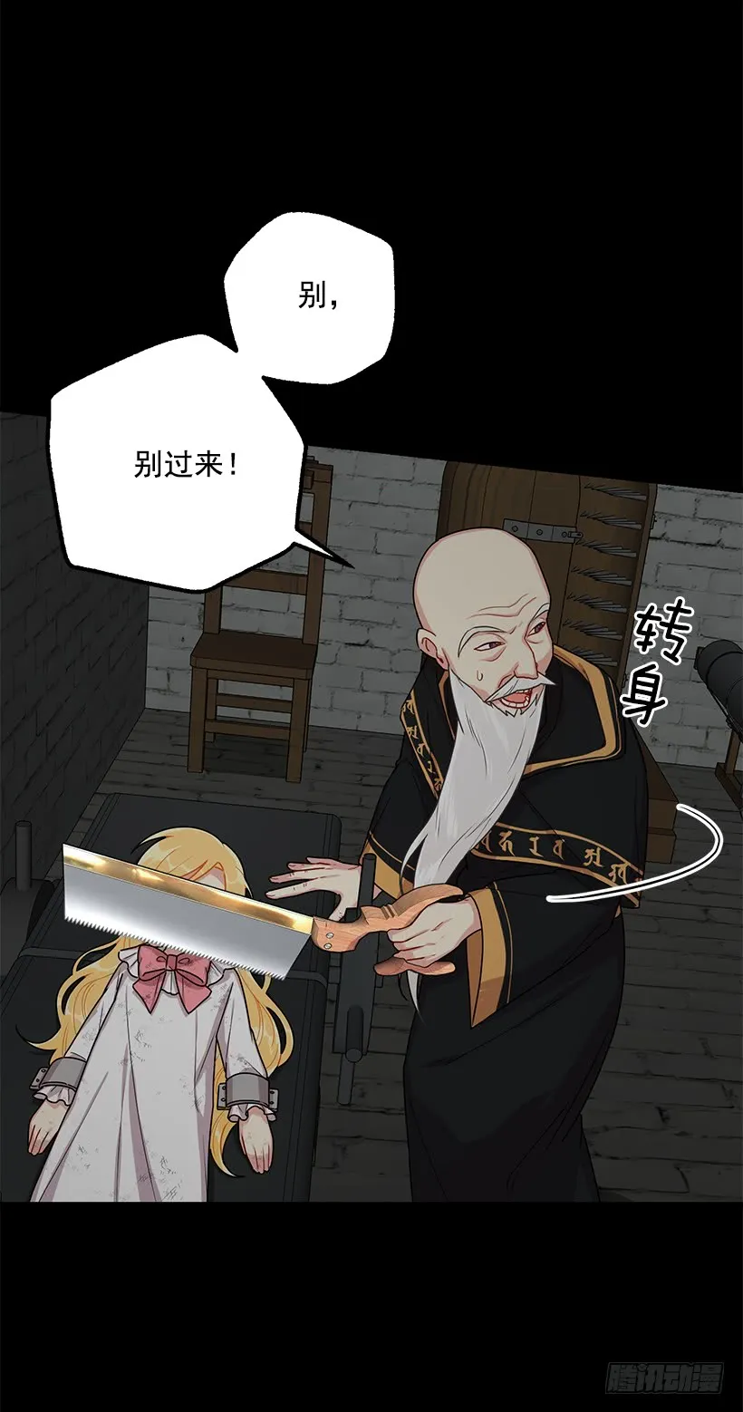 73.身体不受控制 第10页