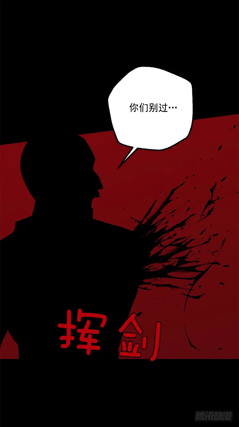 73.身体不受控制 第11页