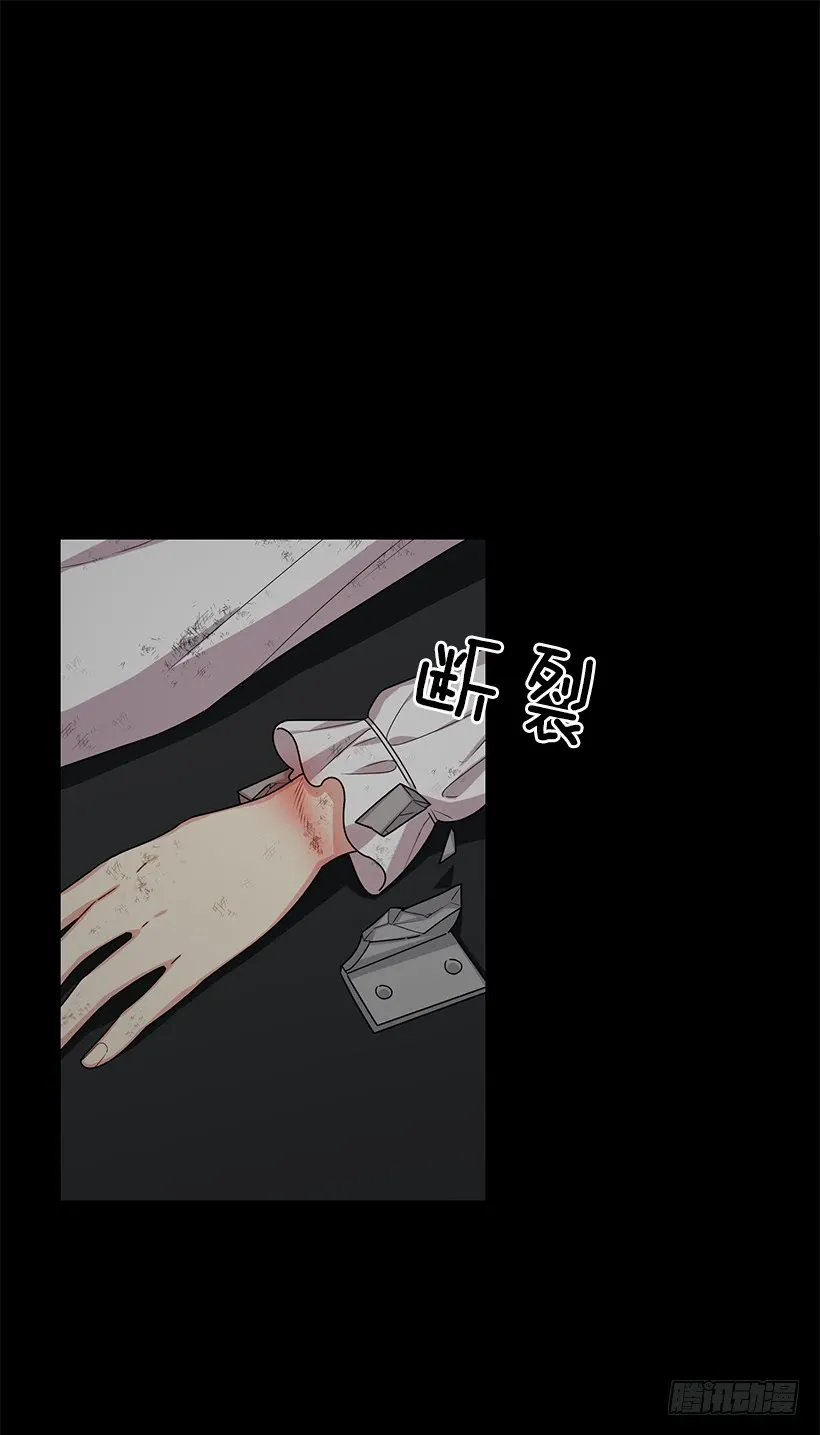 73.身体不受控制 第14页