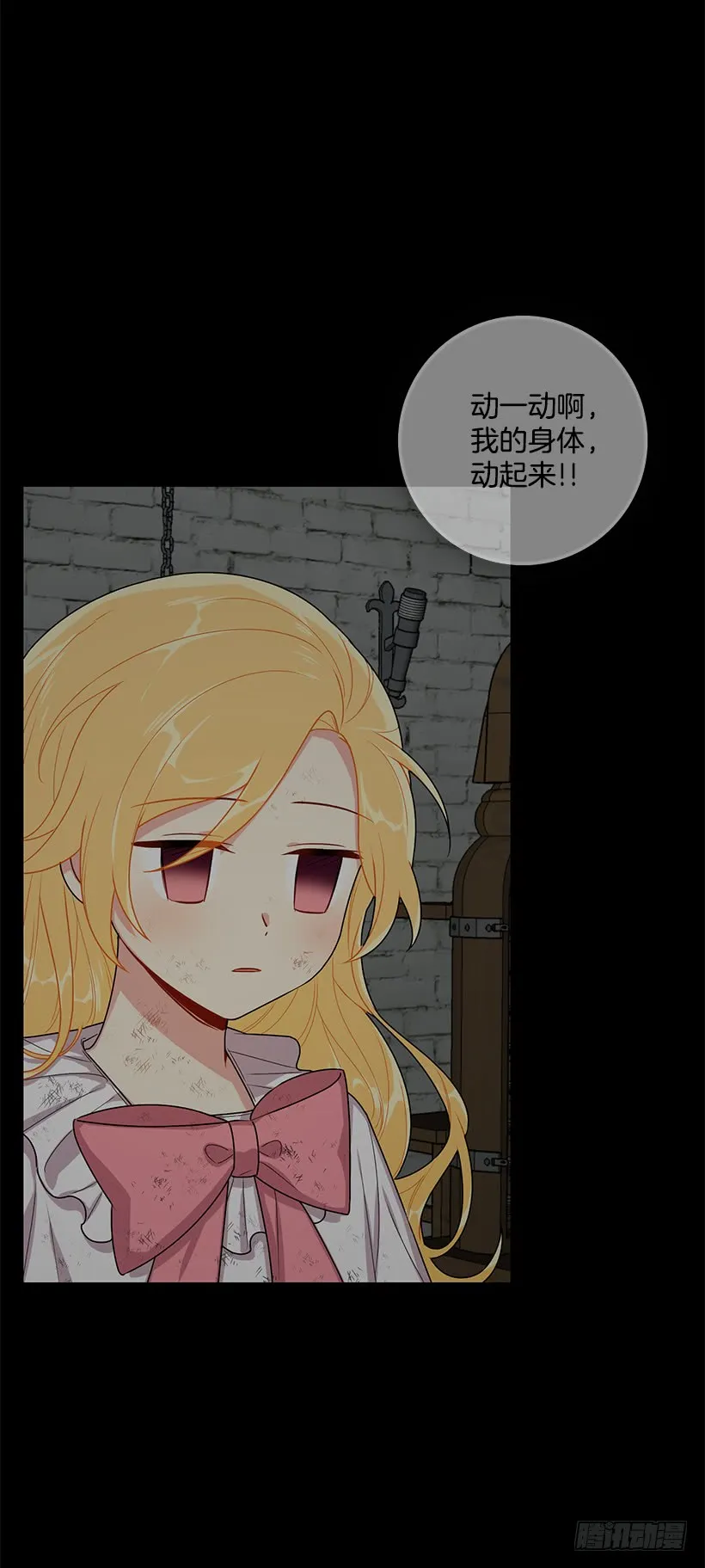 73.身体不受控制 第22页