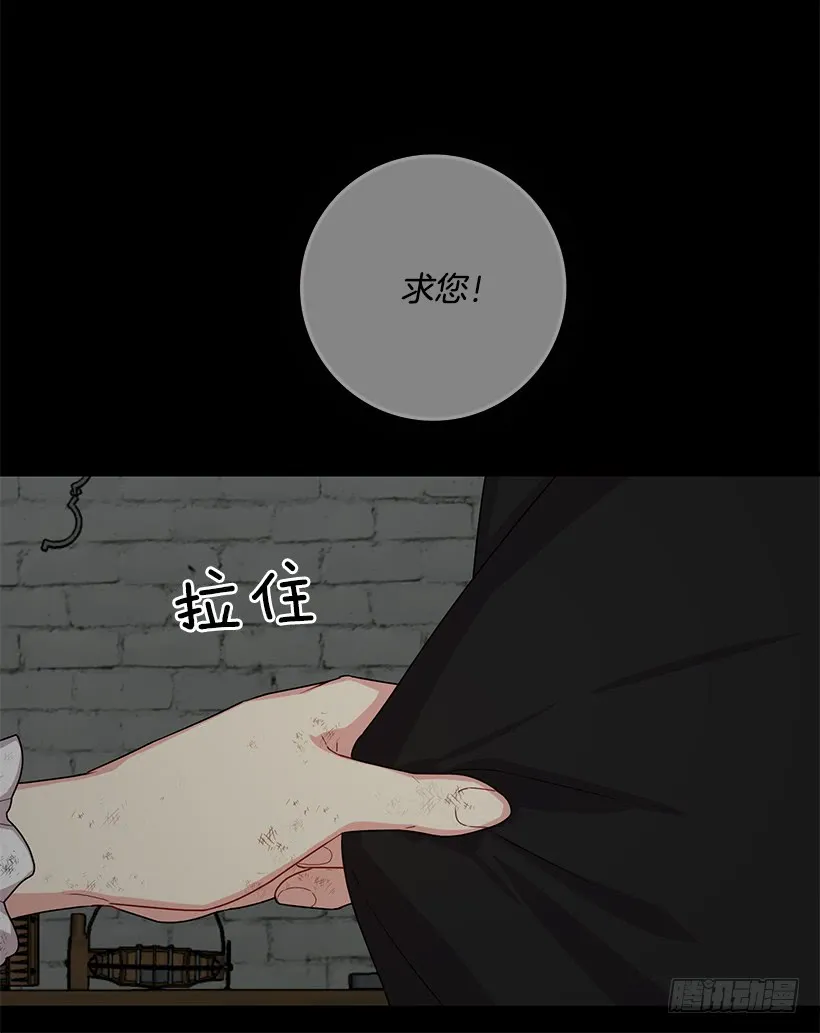 73.身体不受控制 第23页