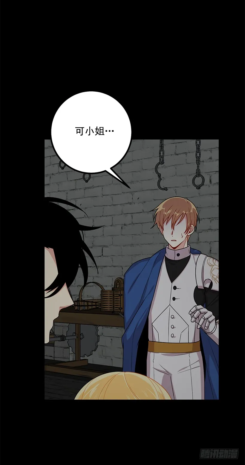 73.身体不受控制 第27页
