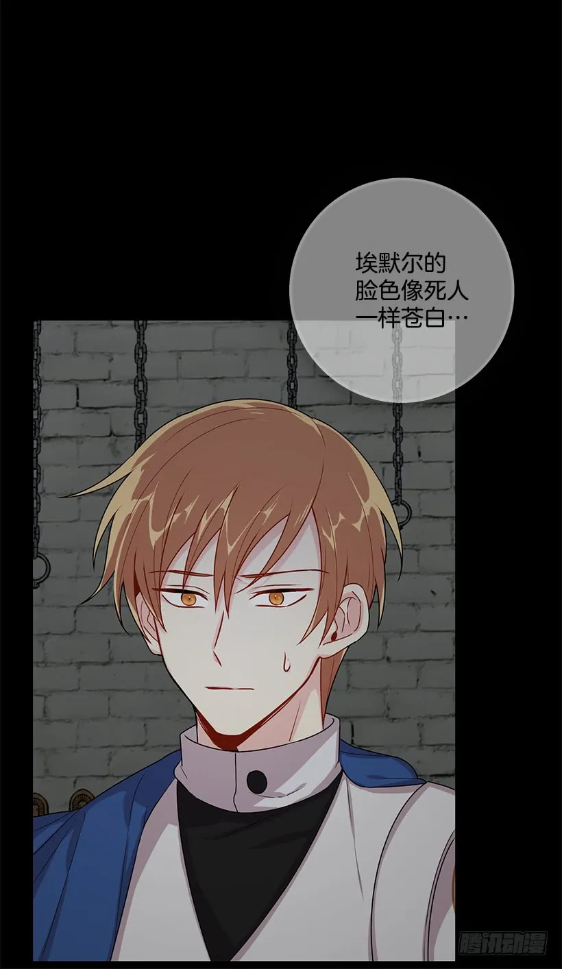 73.身体不受控制 第28页