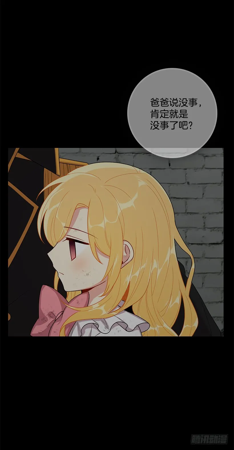 73.身体不受控制 第30页