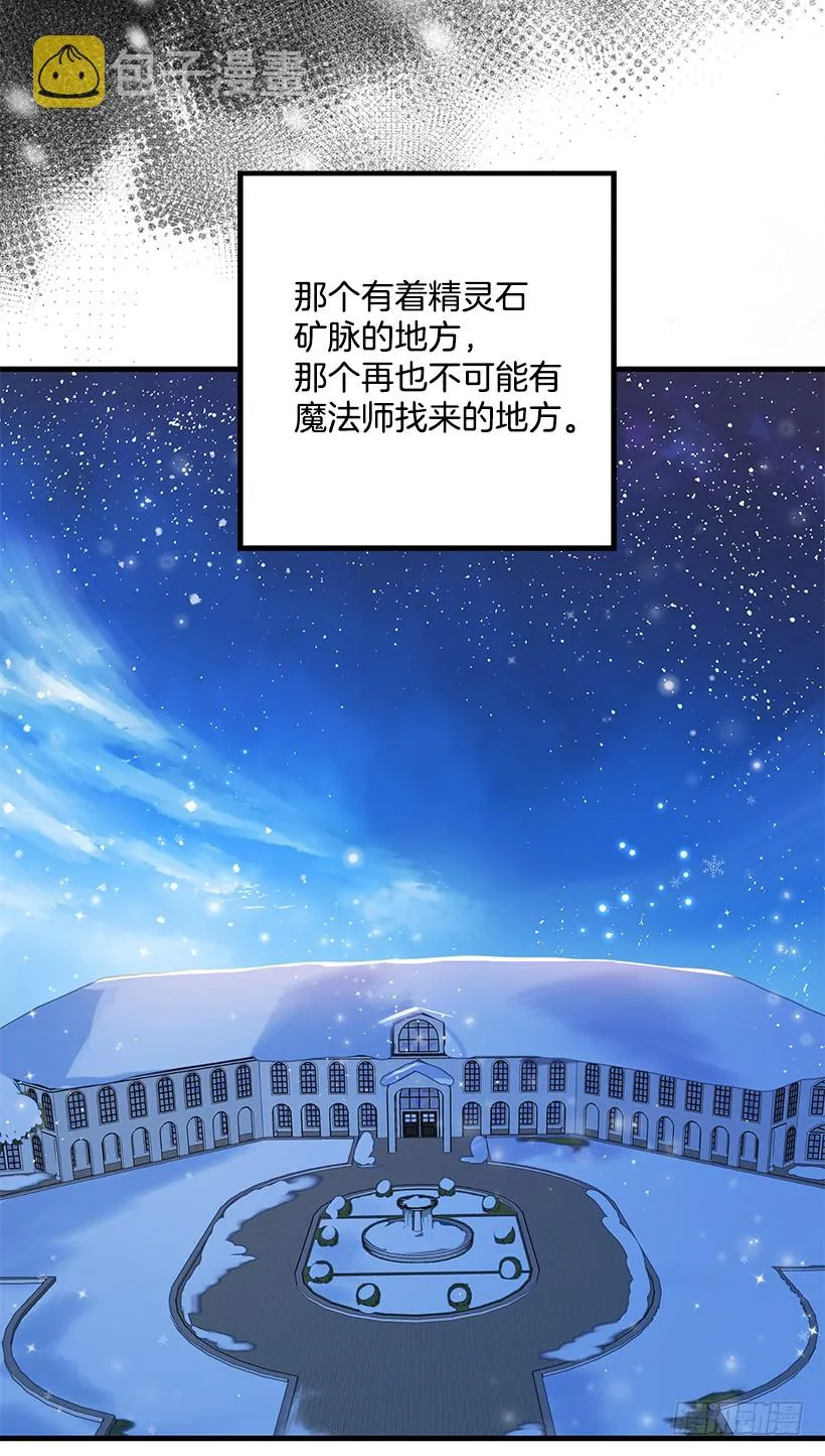 73.身体不受控制 第33页