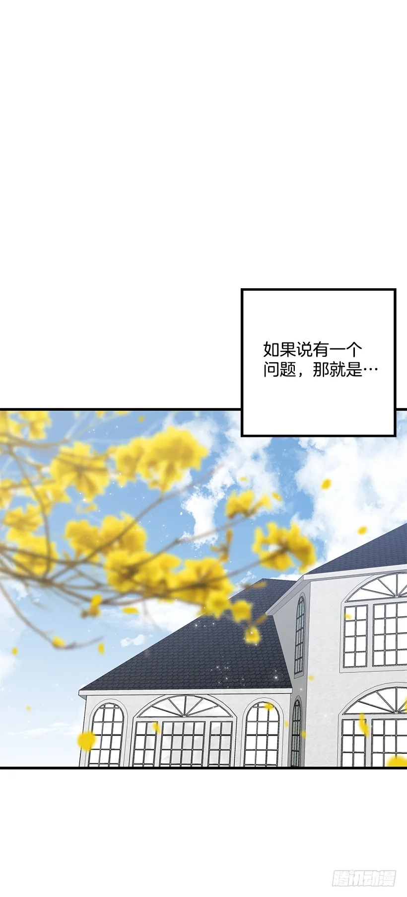 73.身体不受控制 第34页