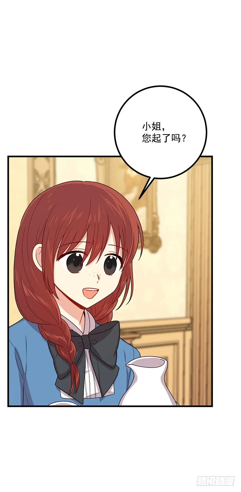 73.身体不受控制 第35页